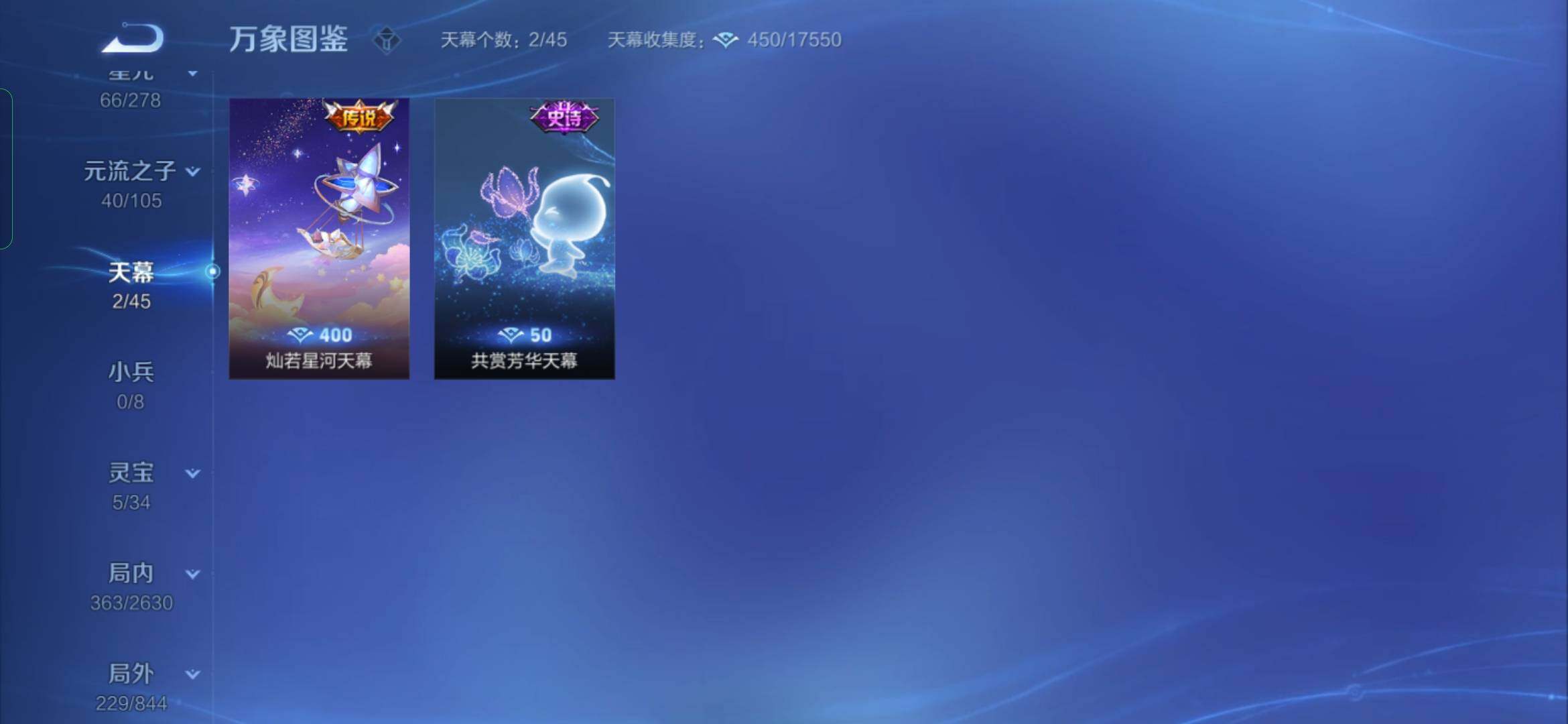 WZYXS3276112王者荣耀账号详情图19