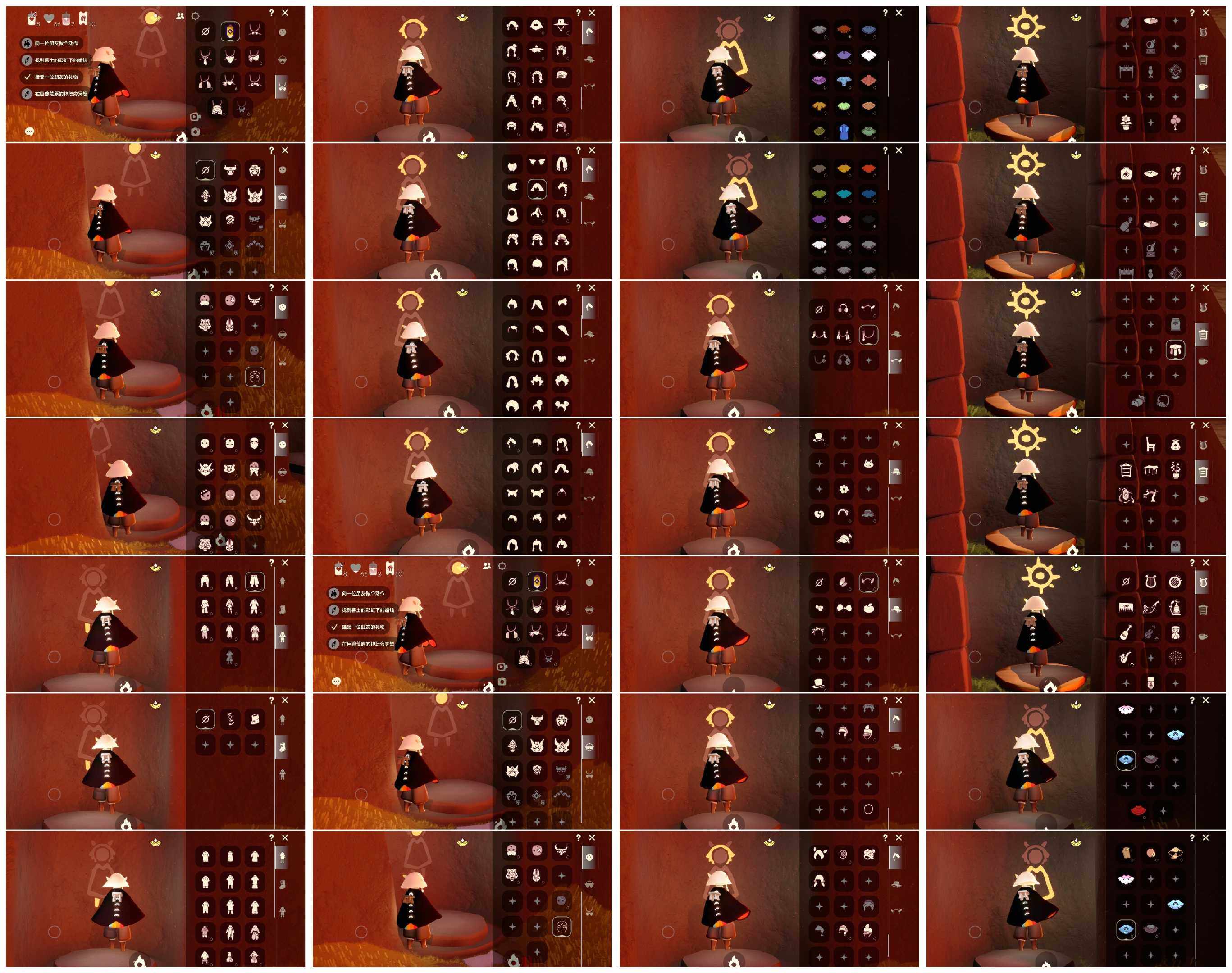 光遇账号安卓官服HT0280 ✅渠道: 安邮 ✅完成地图: 全图毕业 ✅季节已毕业: 追忆季毕业 ✅热门复刻/活动:武士裤，搓澡巾，箬笠，虚荣，红耳机，樱花，彩虹斗 ✅礼包:兔子，橘子 ✅珍惜物品：鲲灯 亮点包括：