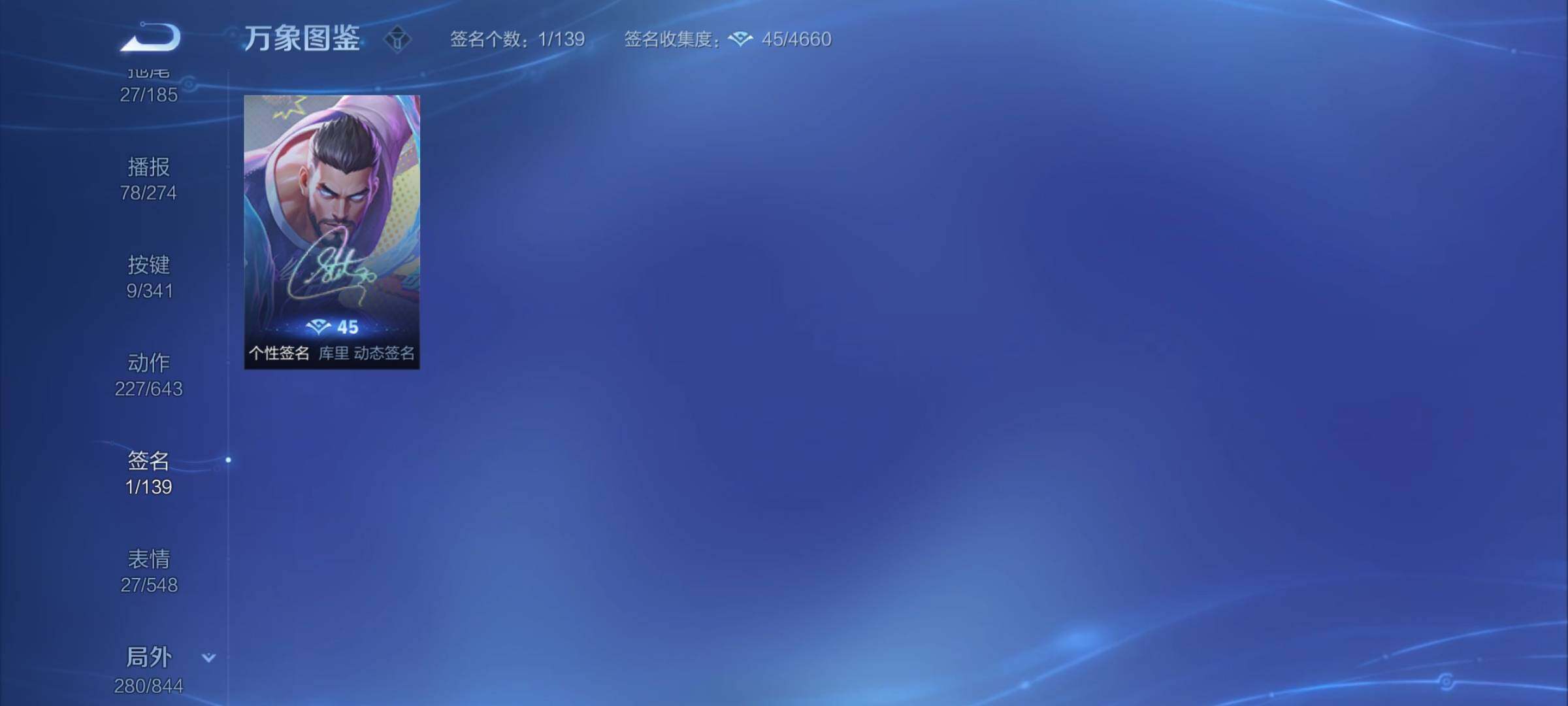 WZYXS3276114王者荣耀账号详情图23