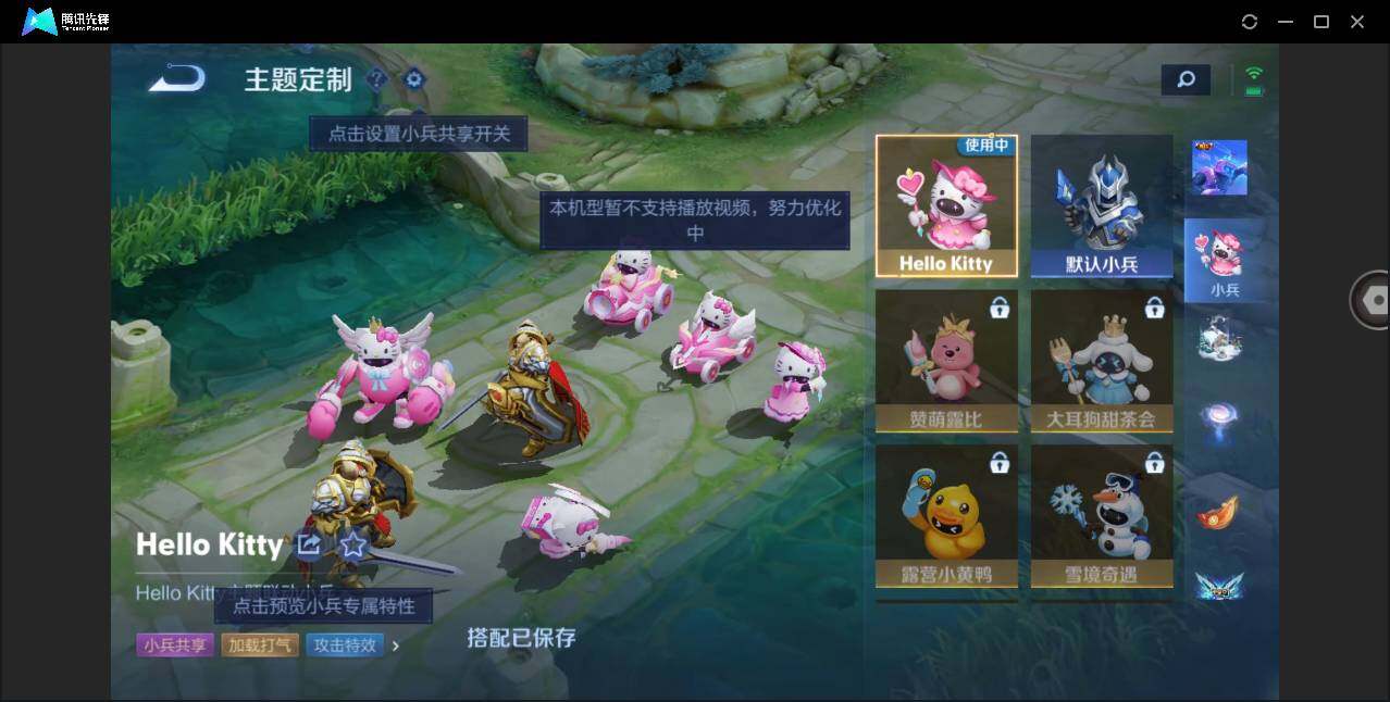 WZYYH3274430王者荣耀账号详情图28