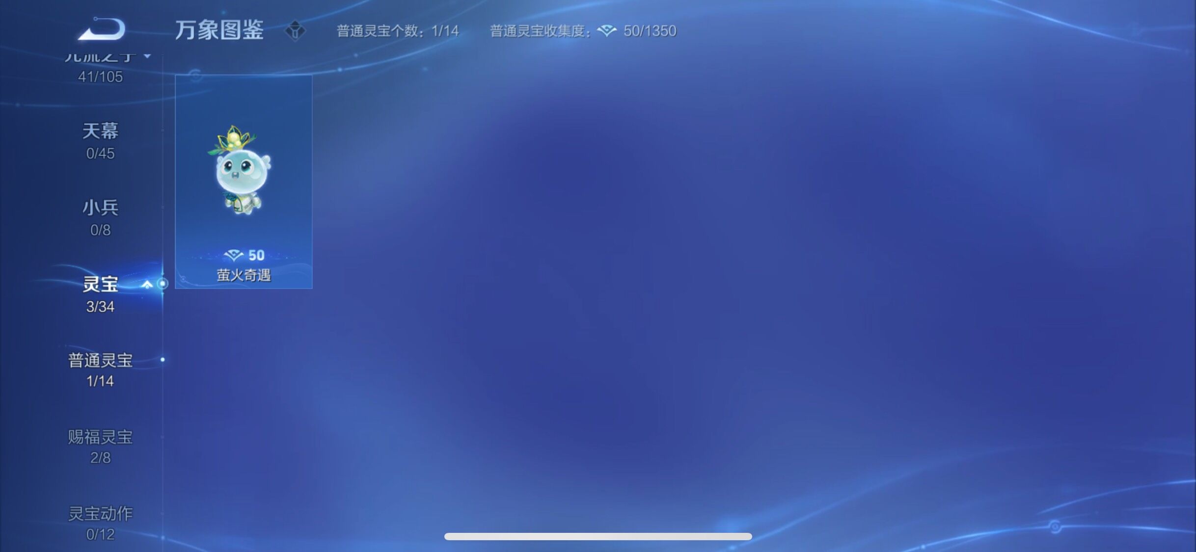 WZYXS3276117王者荣耀账号详情图19 WZYXS3276117王者荣耀账号详情图19