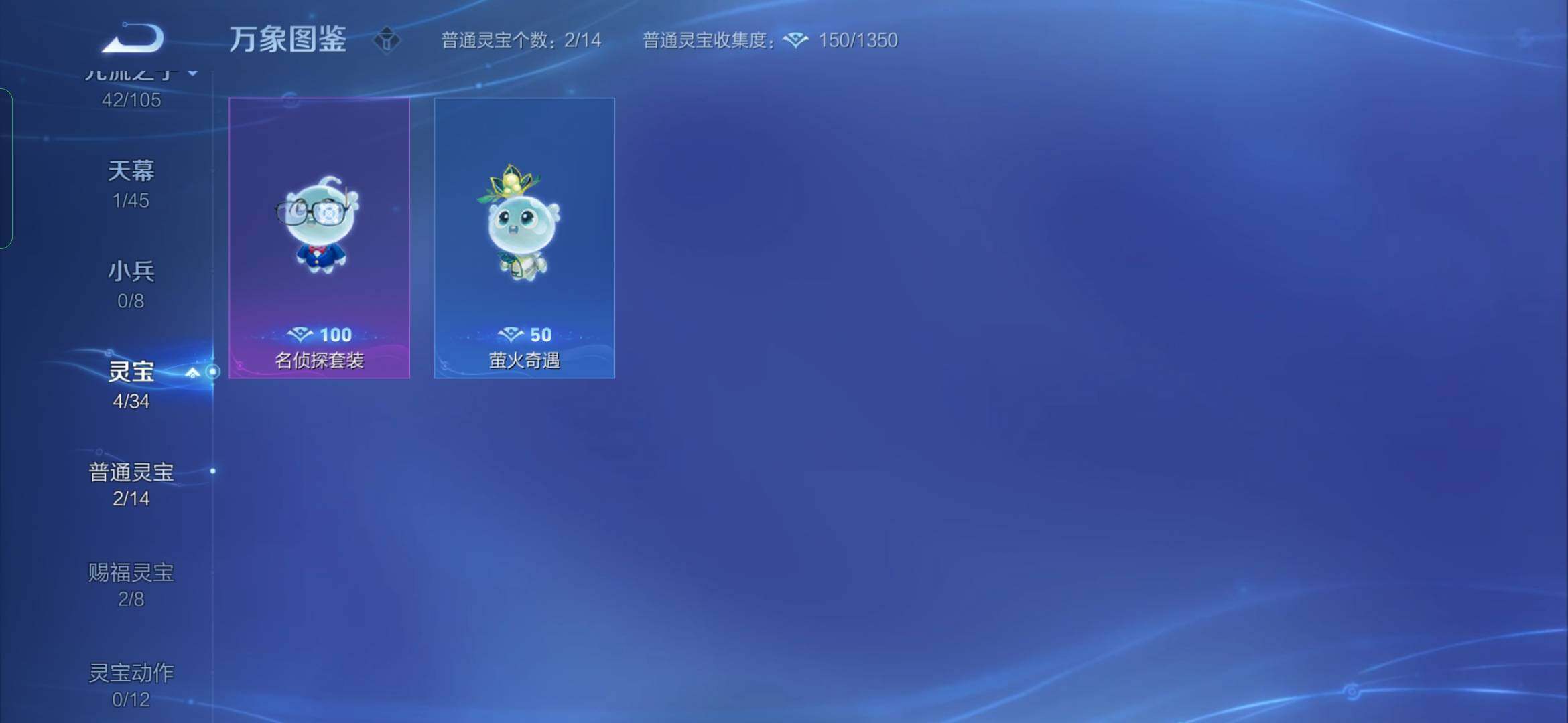 WZYXS3276118王者荣耀账号详情图20