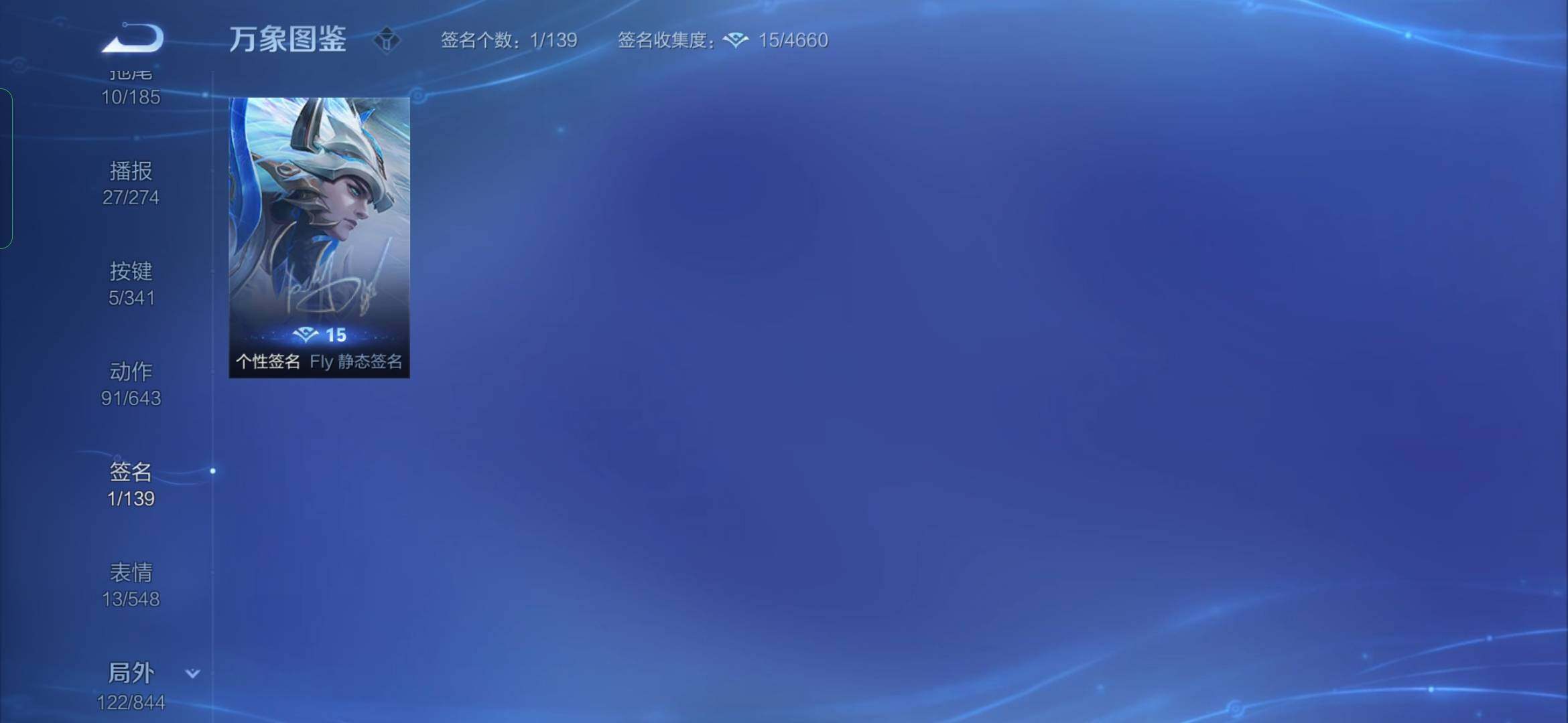 WZYXS3276118王者荣耀账号详情图23