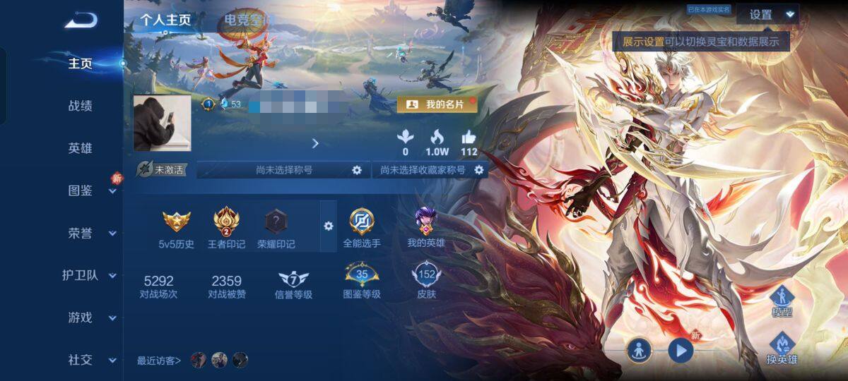 WZ147520