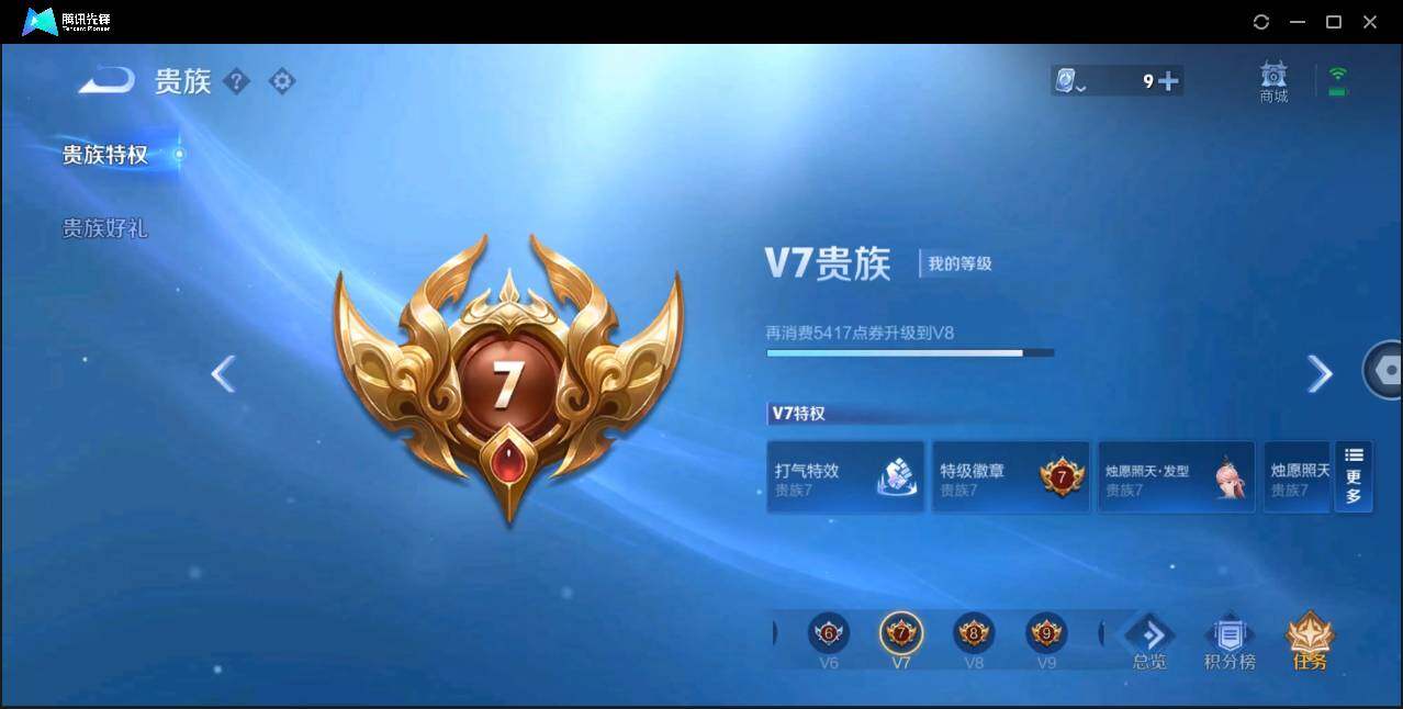 WZ147117