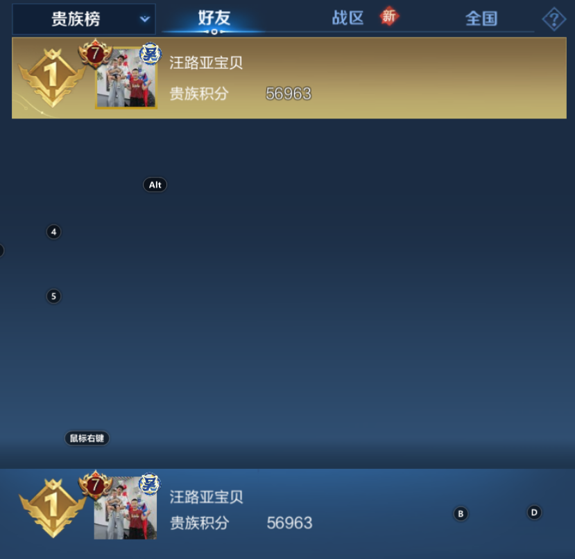 WZCMW3272161王者荣耀账号详情图6