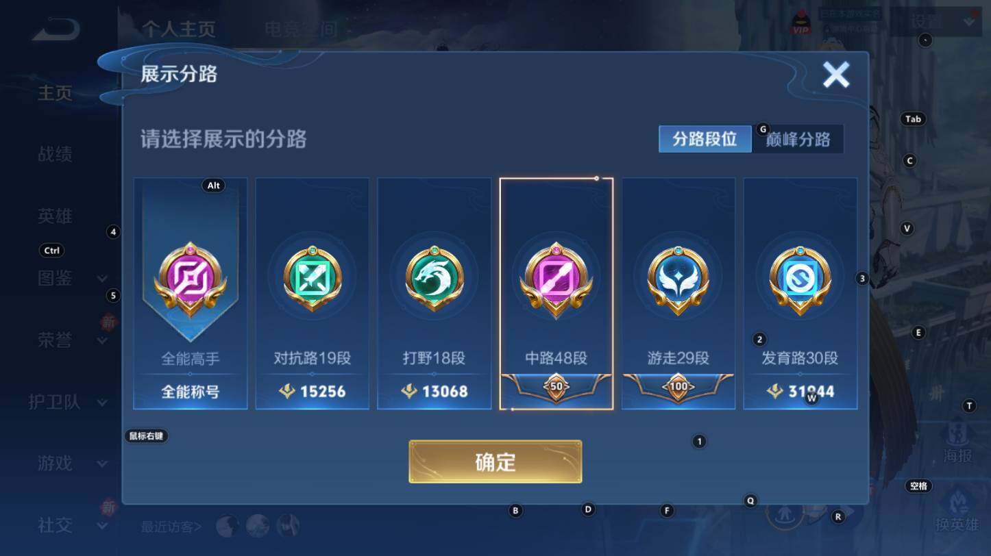 WZCMW3272162王者荣耀账号详情图3 WZCMW3272162王者荣耀账号详情图3