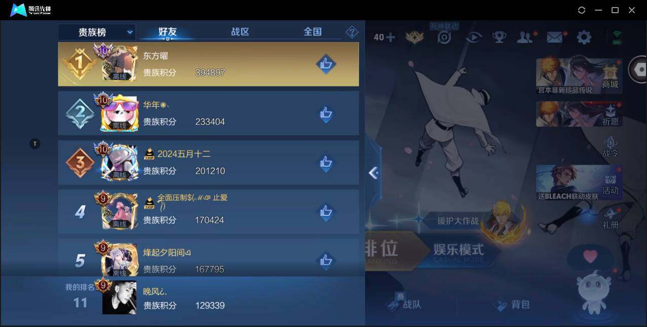 WZ147119