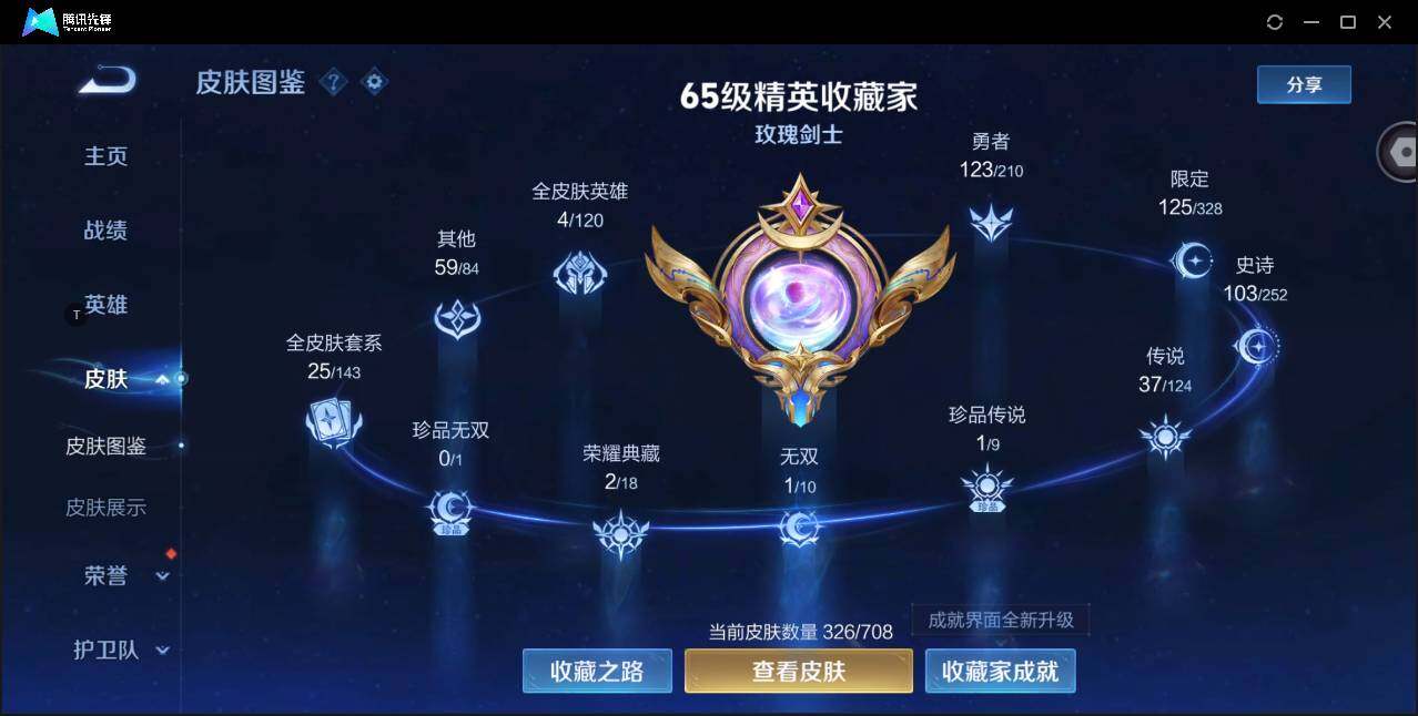 WZ147119