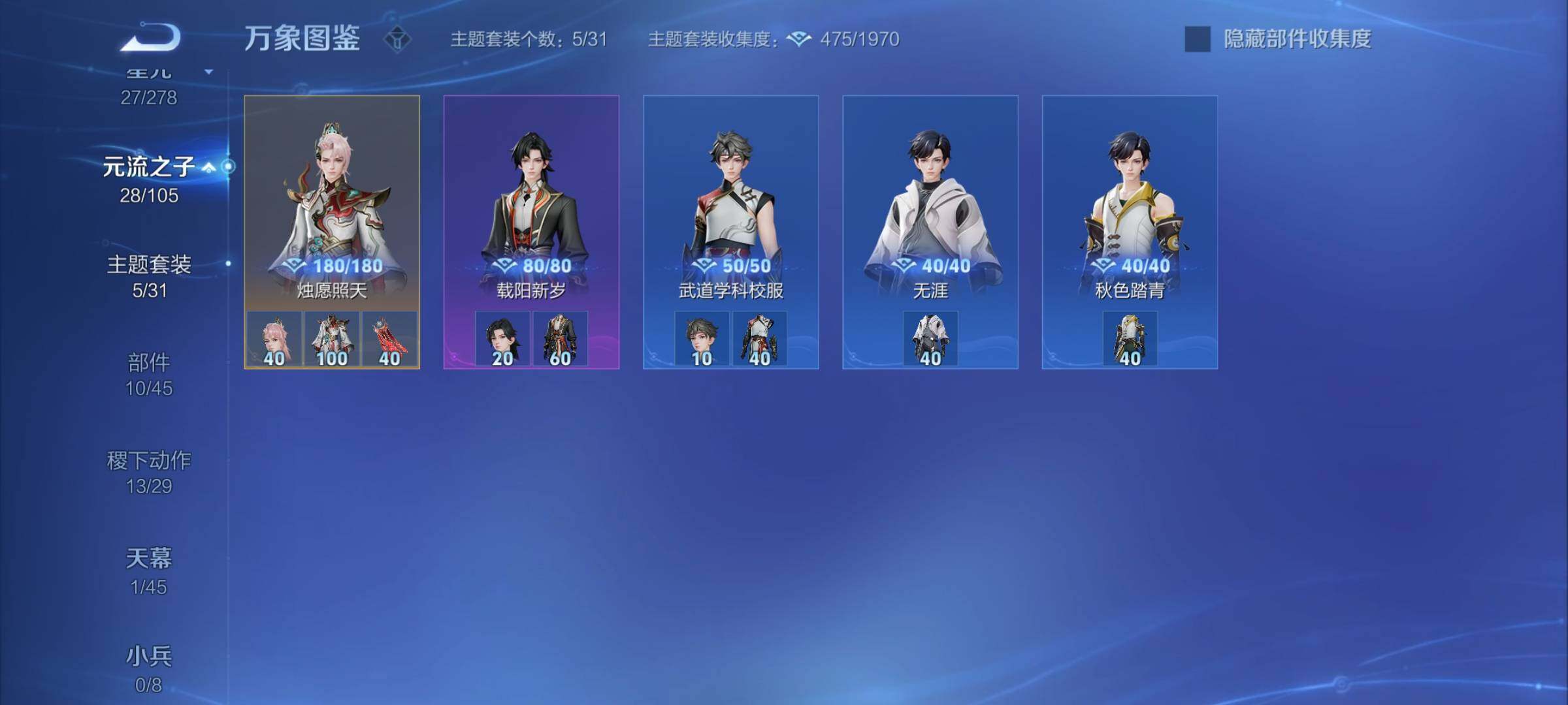 WZYXS3275222王者荣耀账号详情图18
