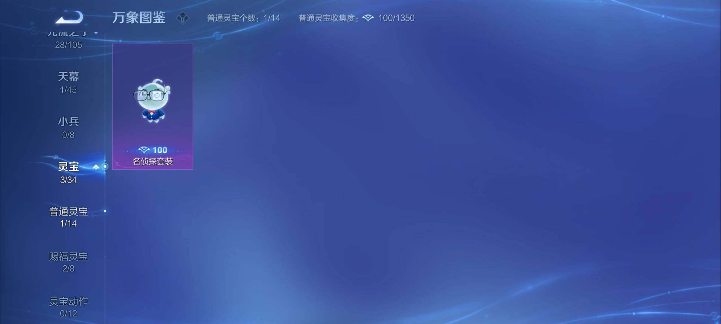 WZYXS3275222王者荣耀账号详情图20