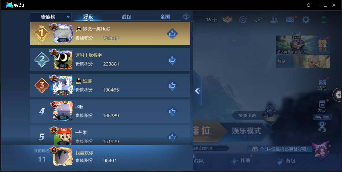 WZ147121