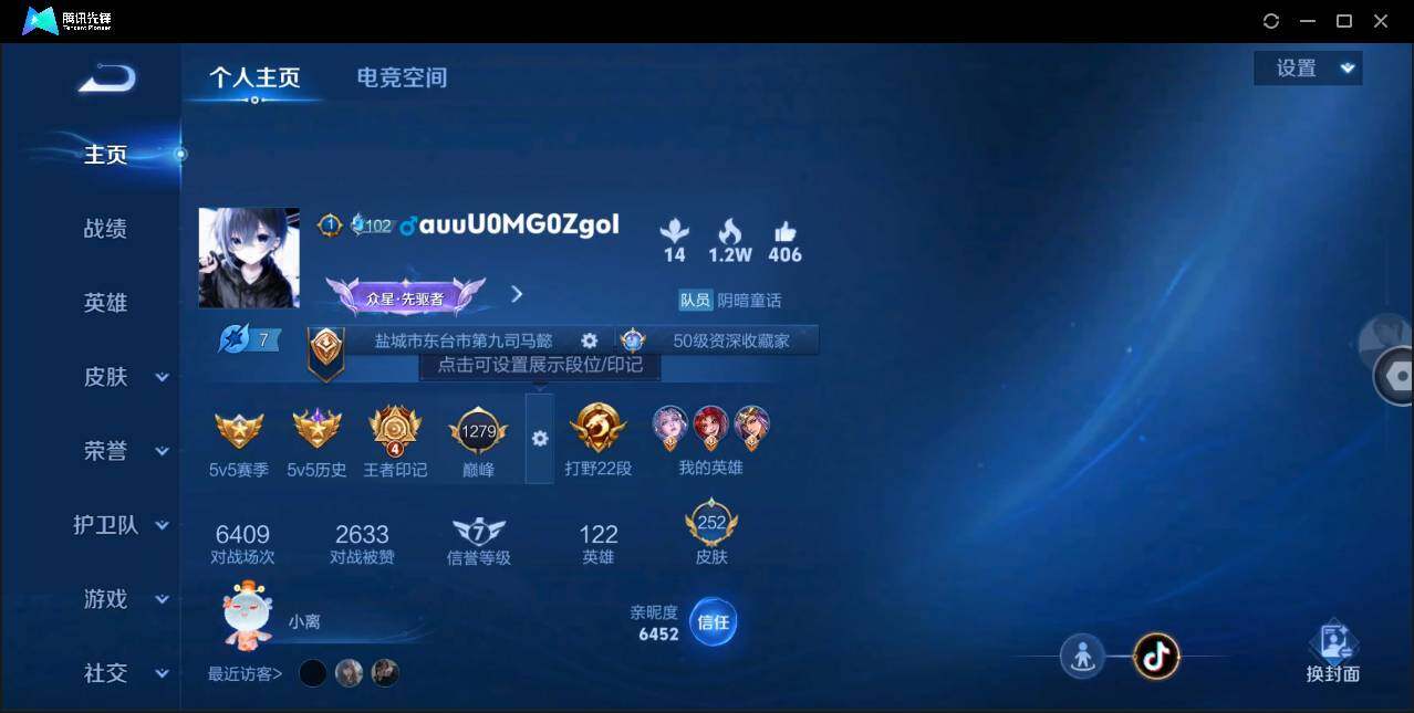 WZ147122
