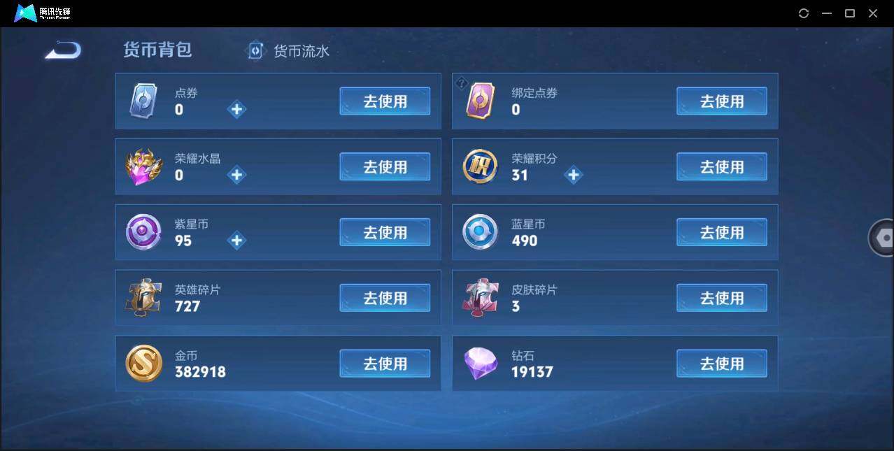 WZ147122