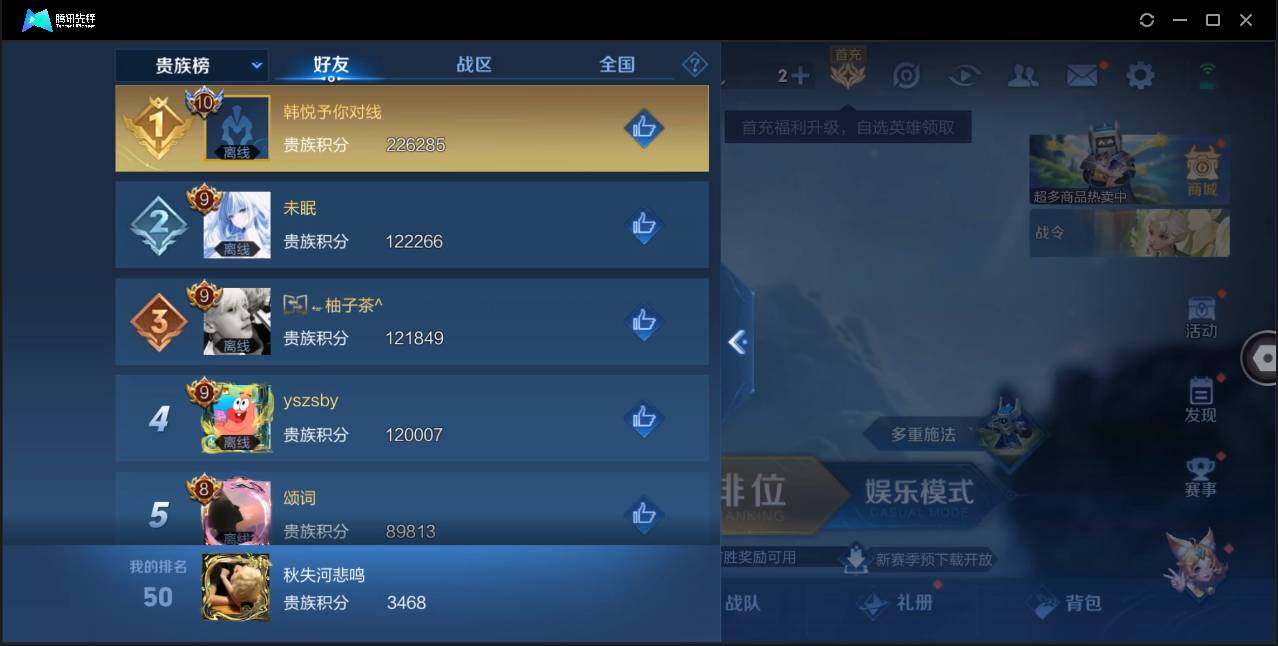 WZ147123
