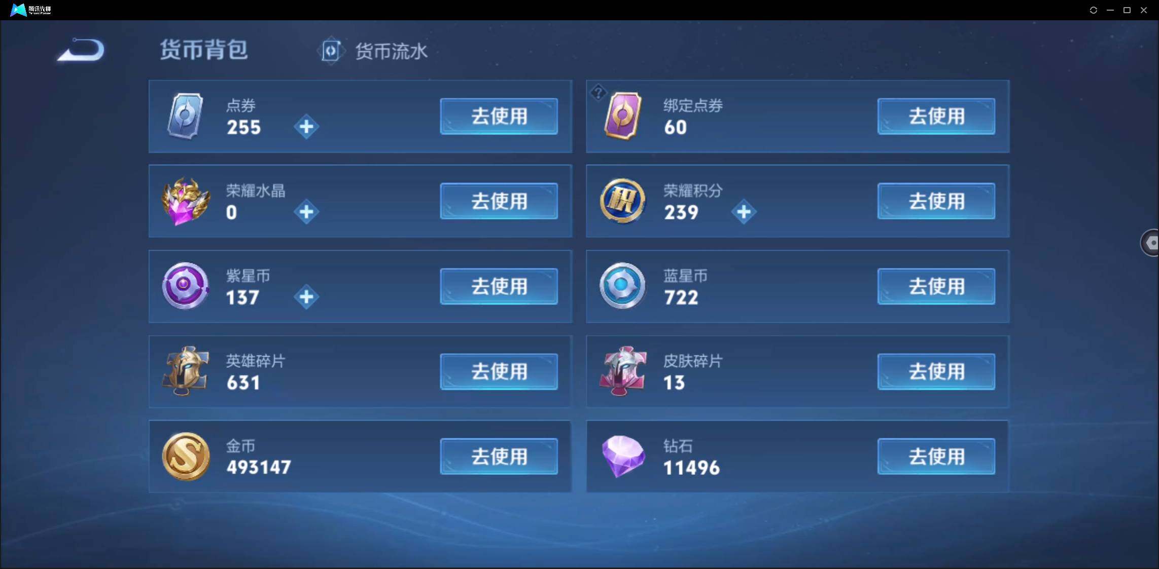 WZ147125