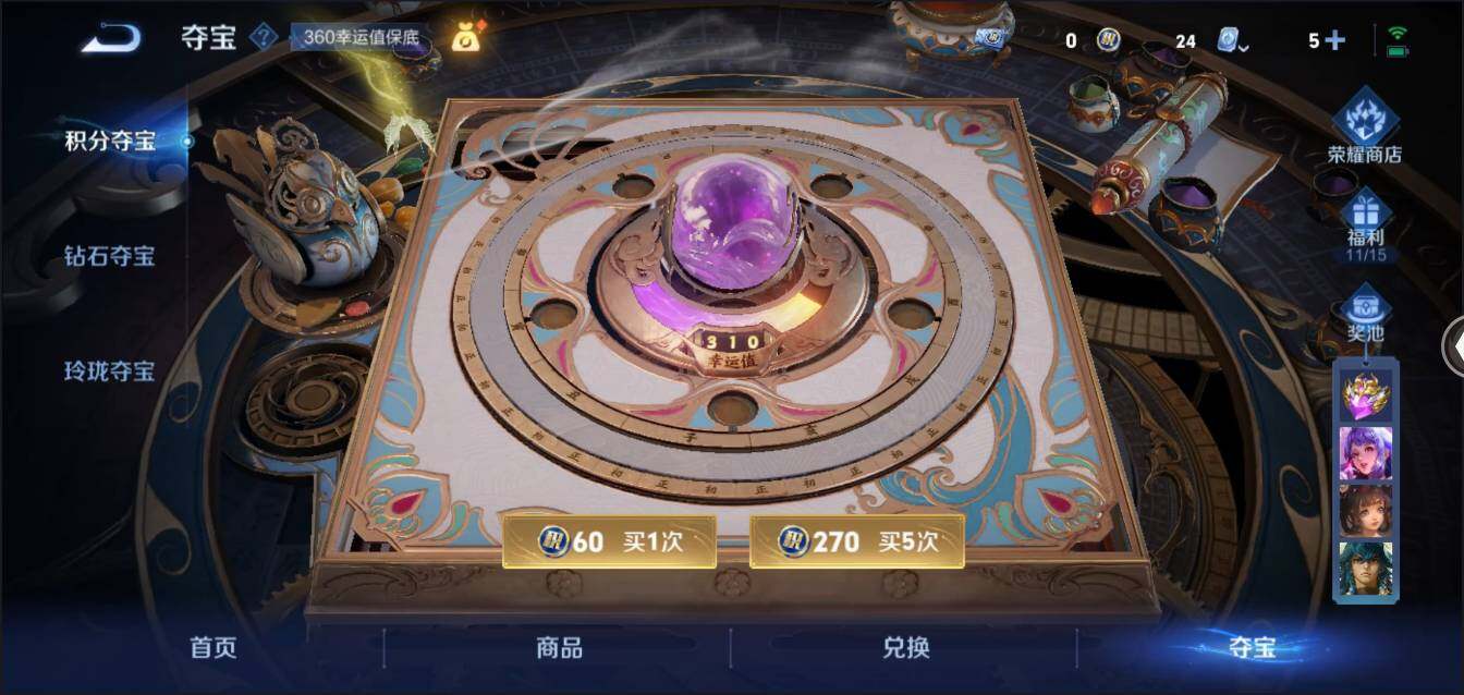 WZ147129