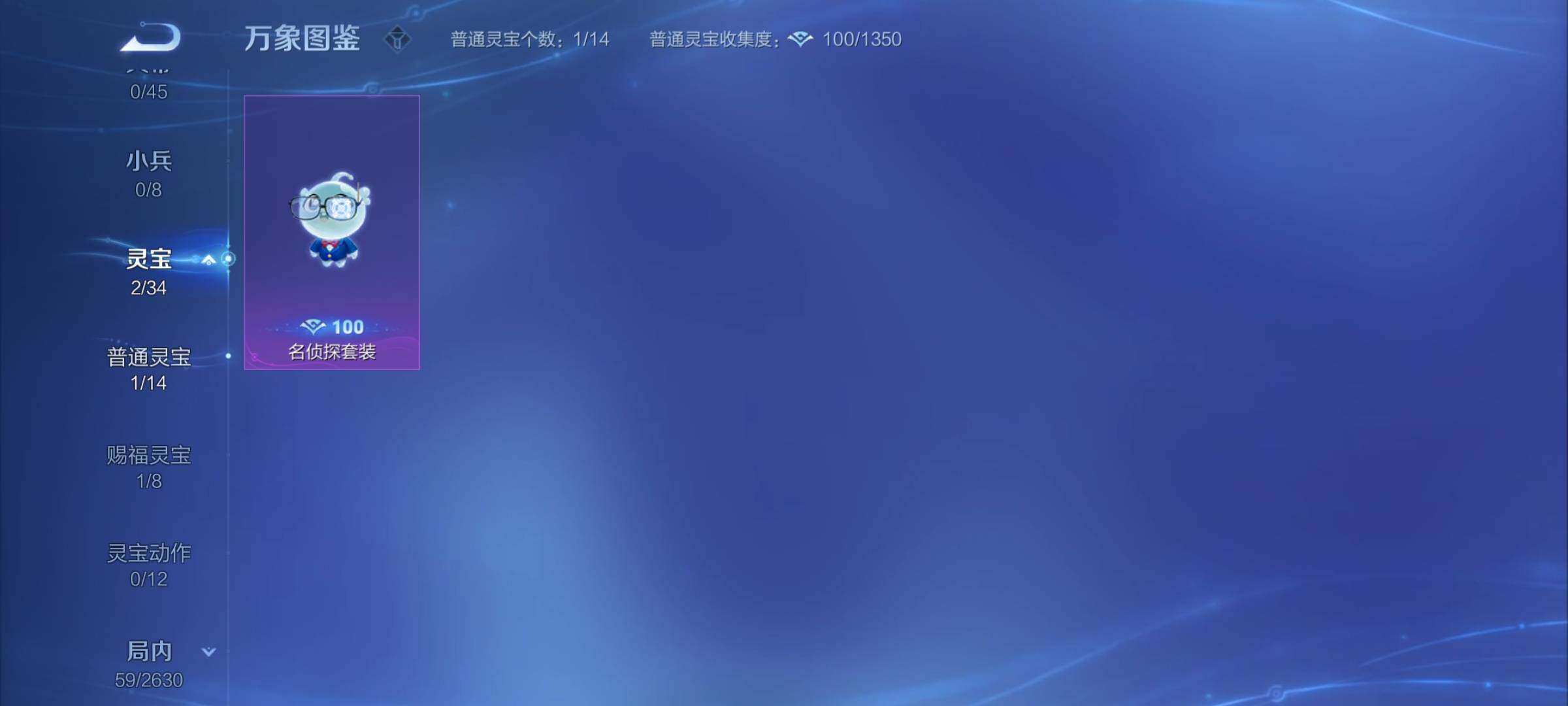 WZYXS3276173王者荣耀账号详情图16