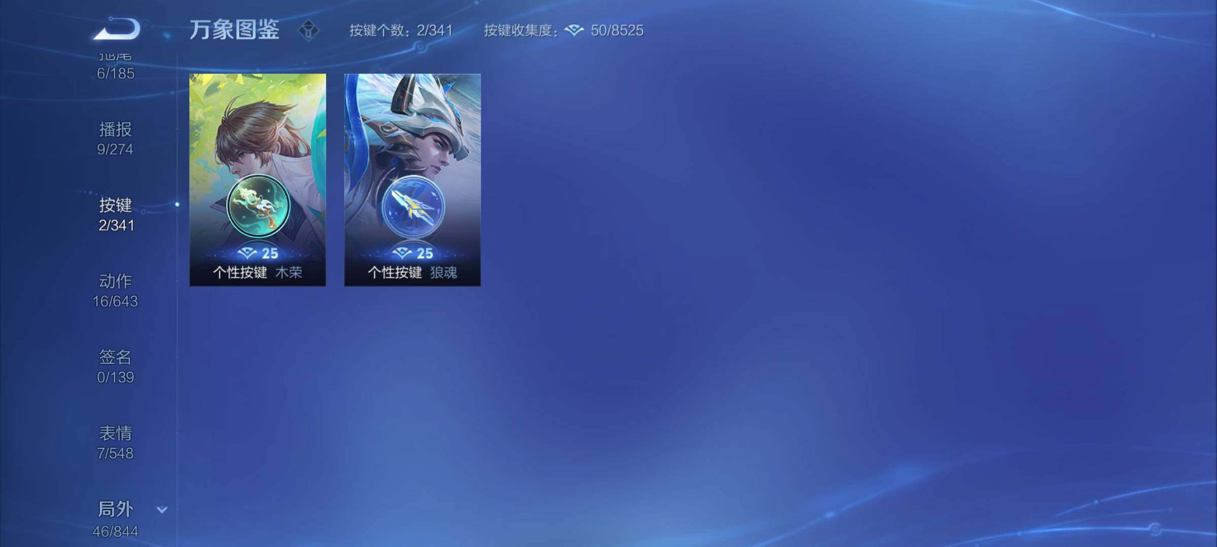 WZYXS3276173王者荣耀账号详情图18