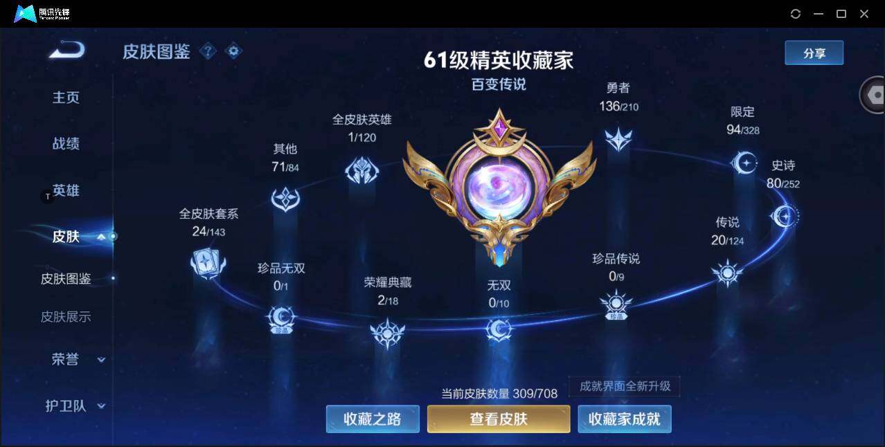 WZ147138