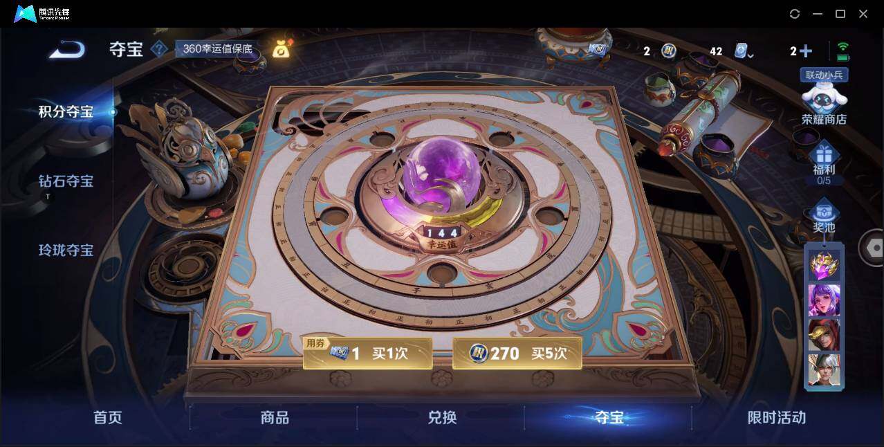 WZ147139