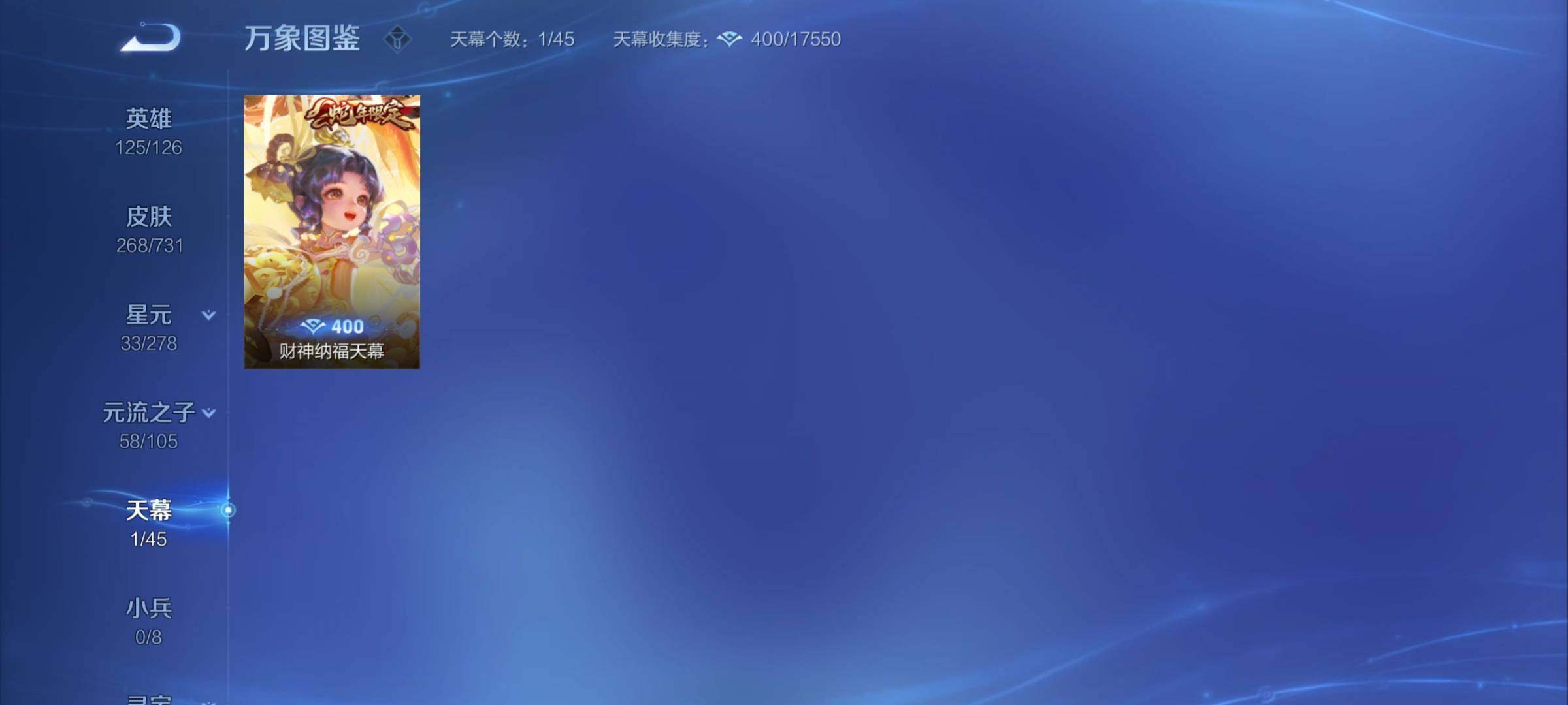 WZCMY3275145王者荣耀账号详情图14