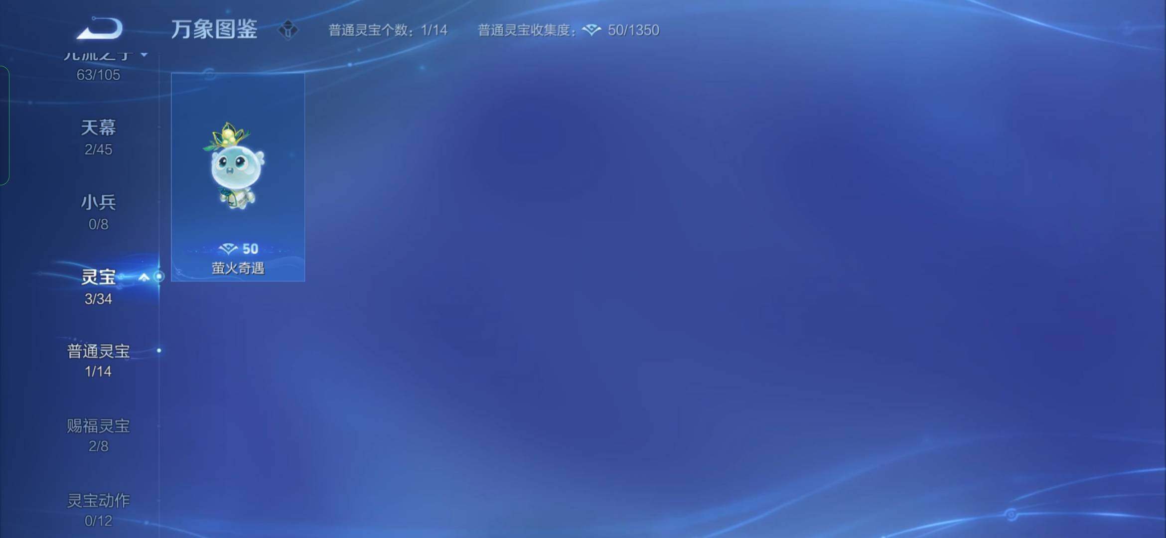 WZYXS3275226王者荣耀账号详情图21 WZYXS3275226王者荣耀账号详情图21