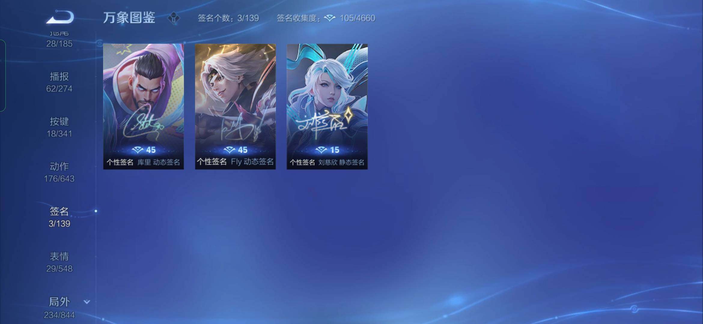 WZYXS3275226王者荣耀账号详情图24 WZYXS3275226王者荣耀账号详情图24