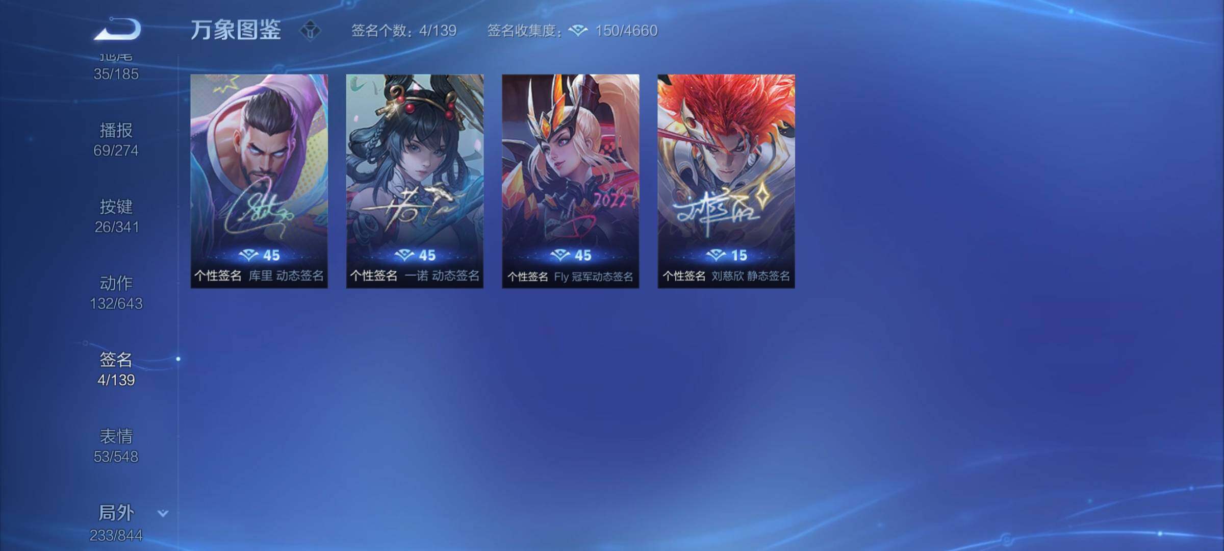 WZYXS3275224王者荣耀账号详情图23