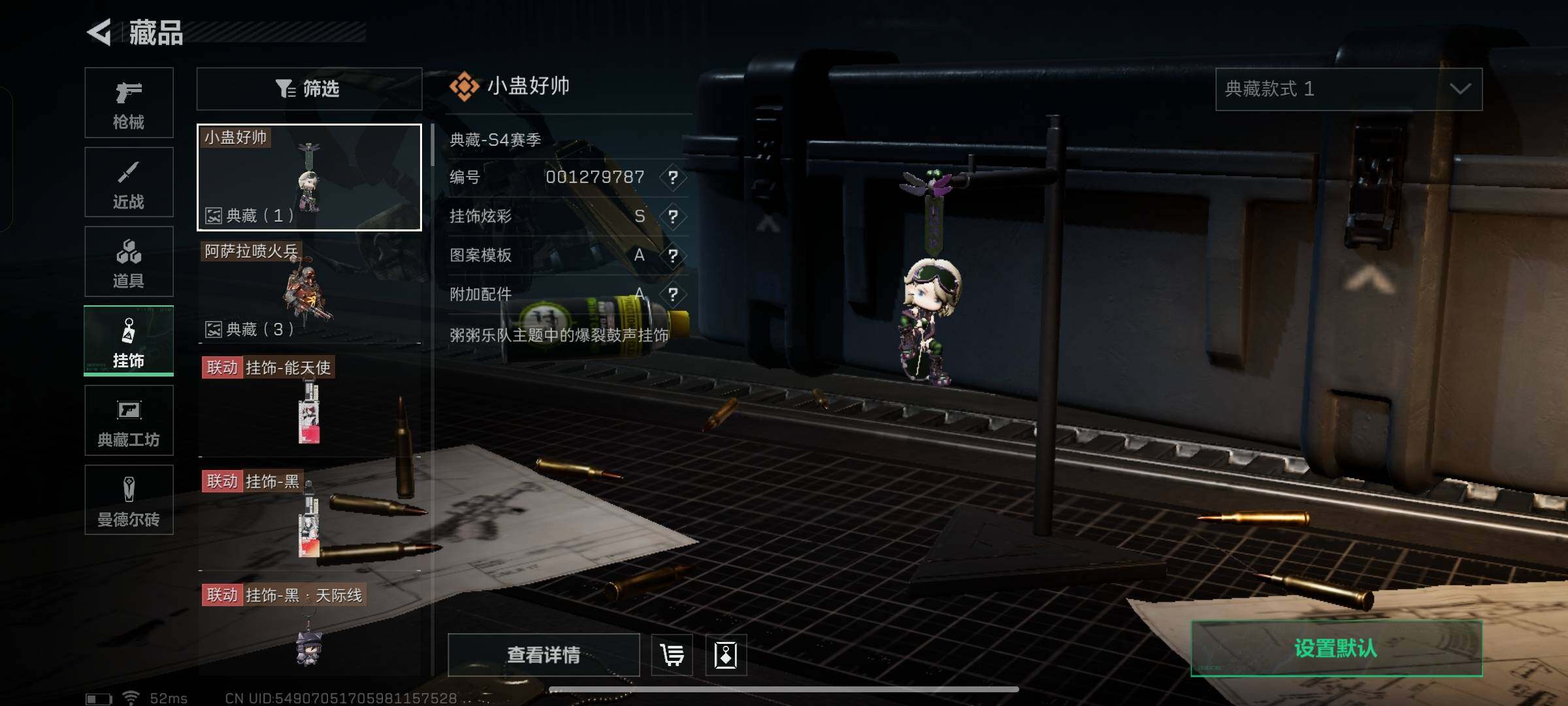 SJZYXS330049三角洲行动账号详情图22 SJZYXS330049三角洲行动账号详情图22