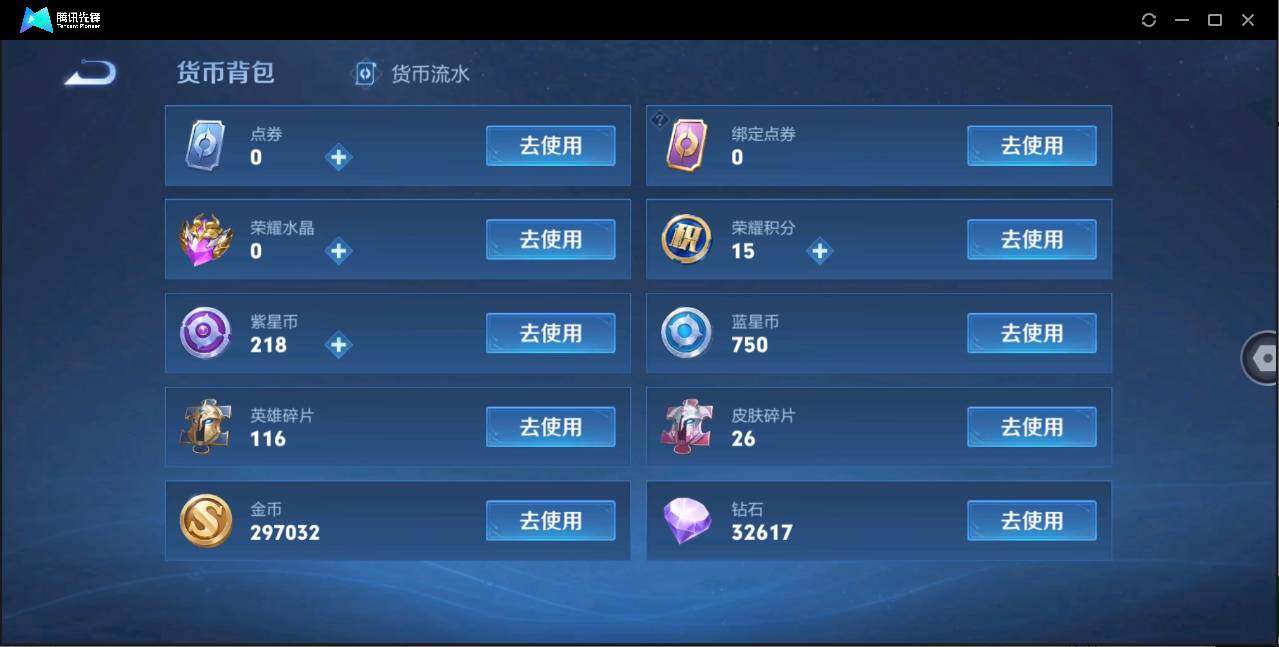 WZ147173