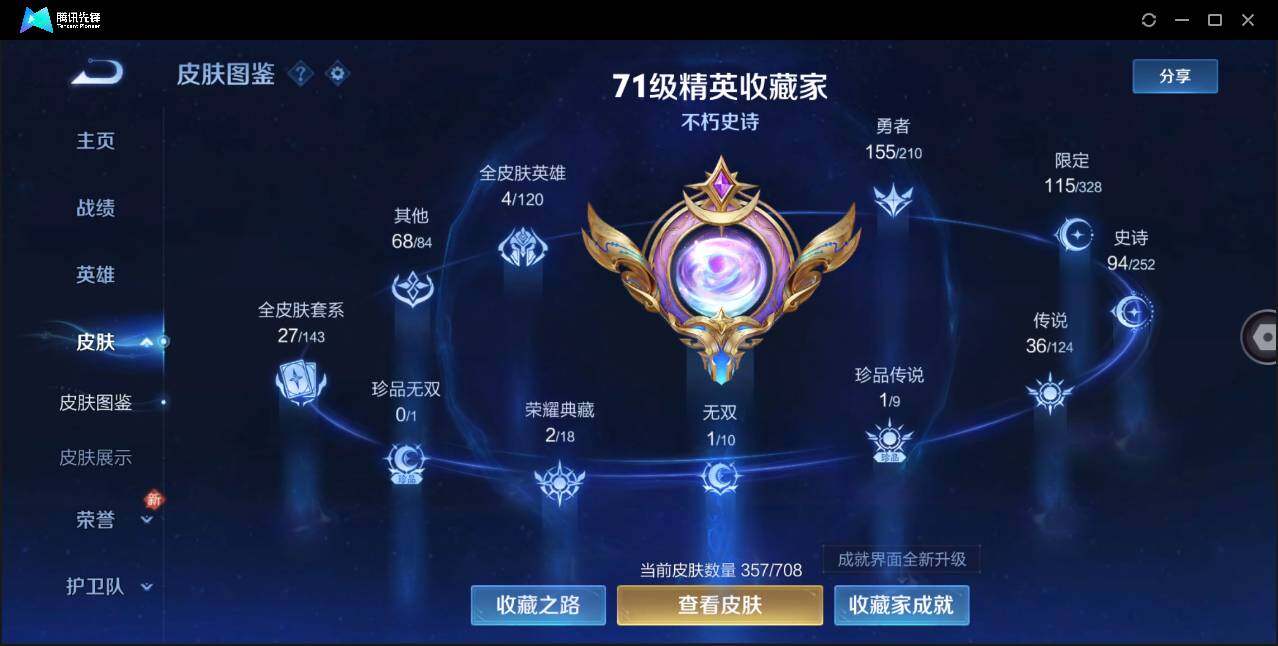 WZ147174
