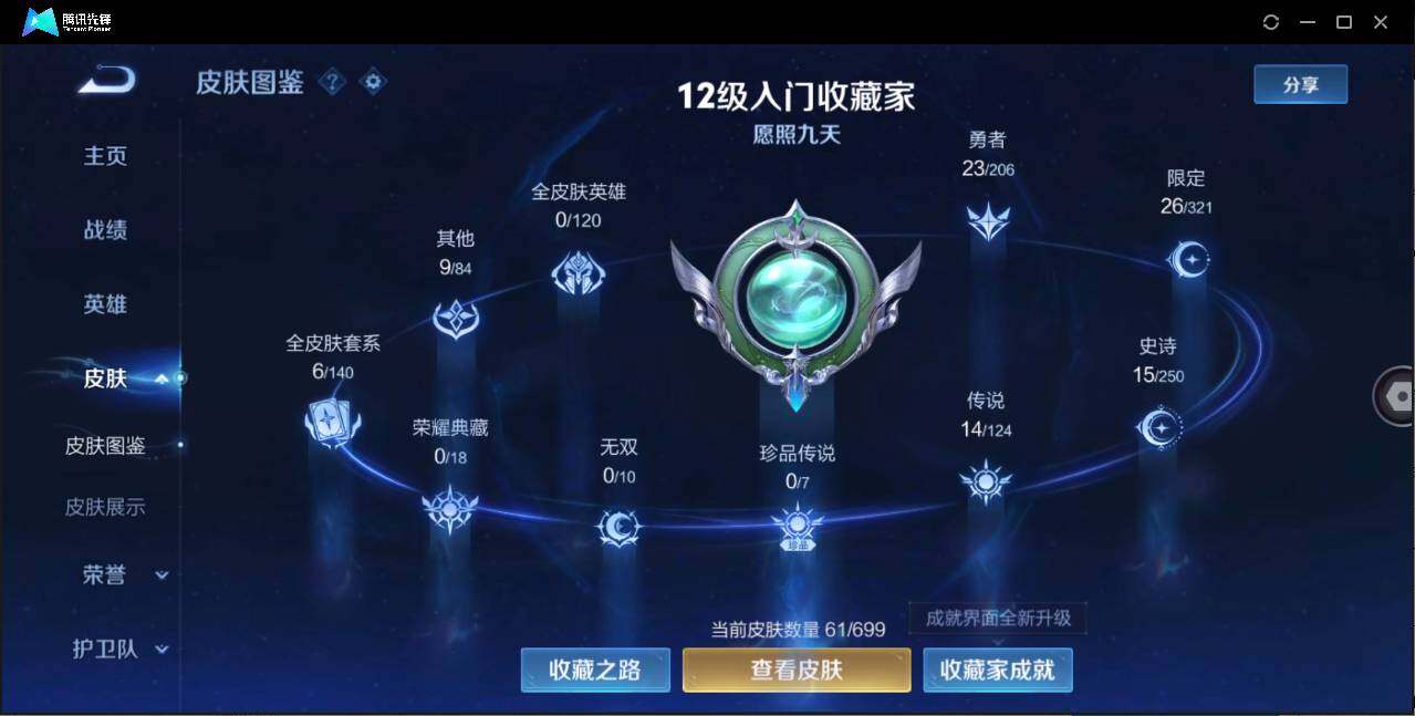 WZ147182