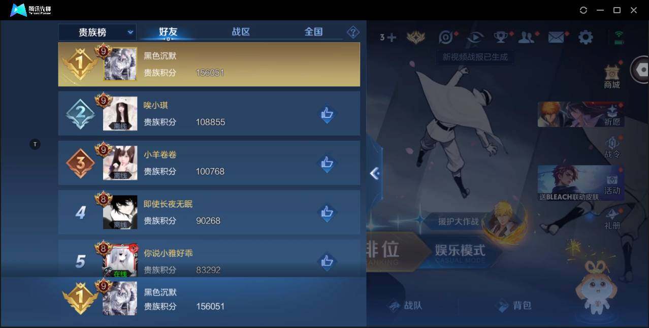 WZ147184