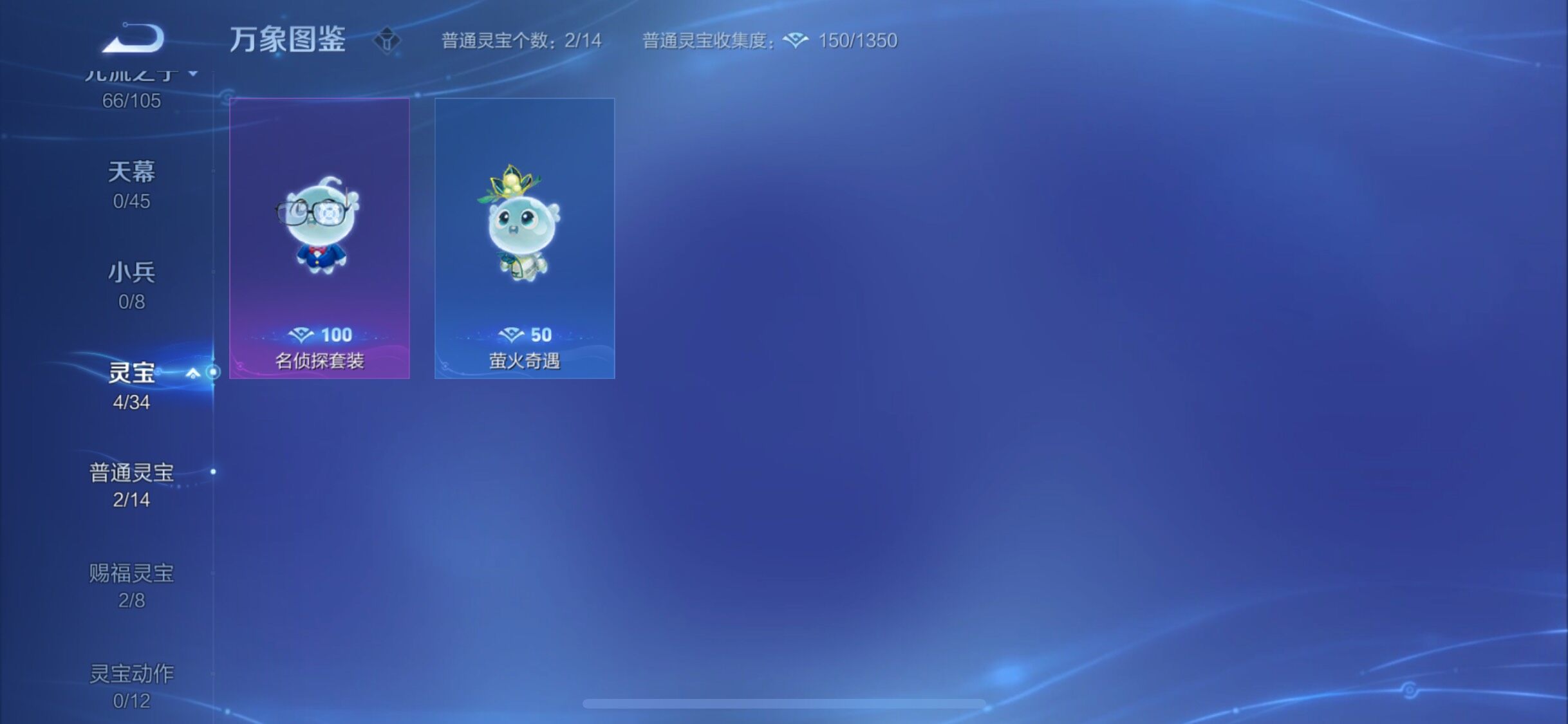 WZYXS3275256王者荣耀账号详情图19