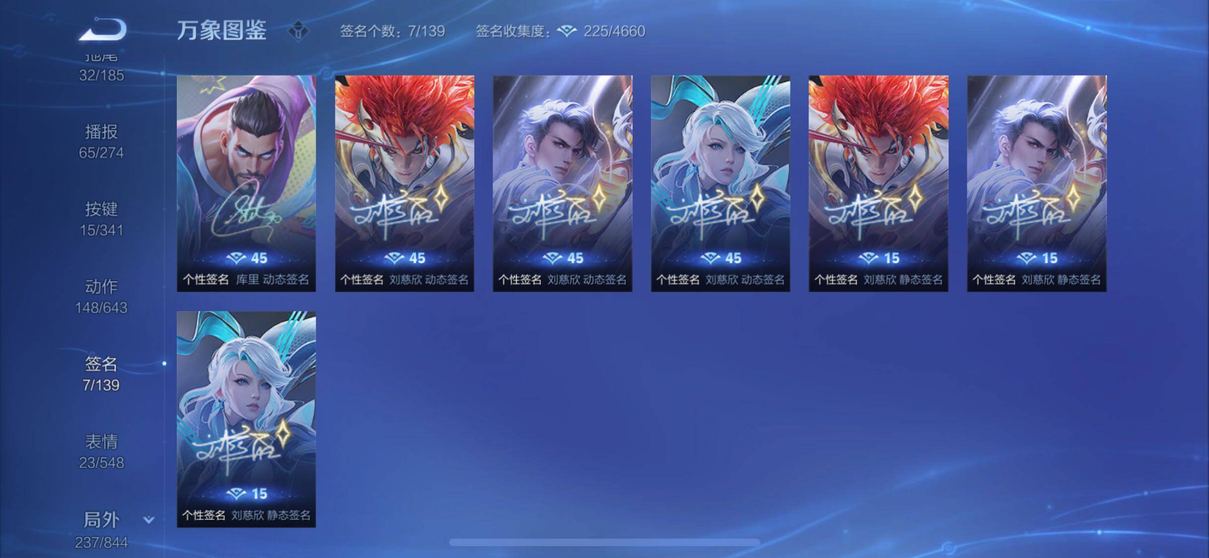 WZYXS3275256王者荣耀账号详情图22