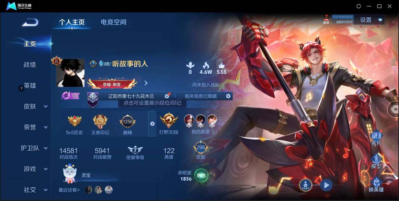 WZ147192