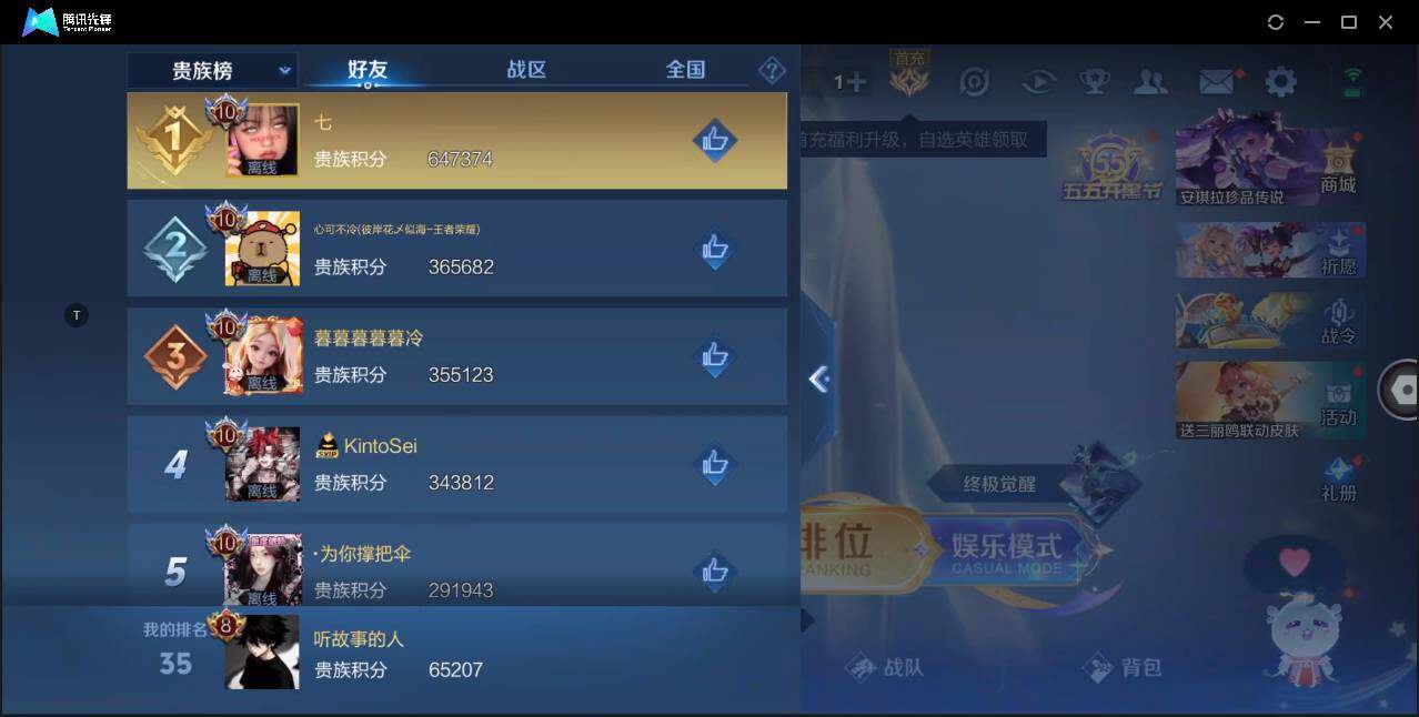 WZ147192