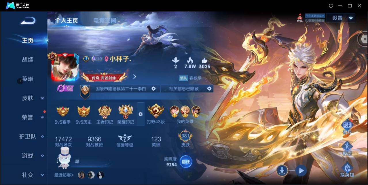 WZ147193