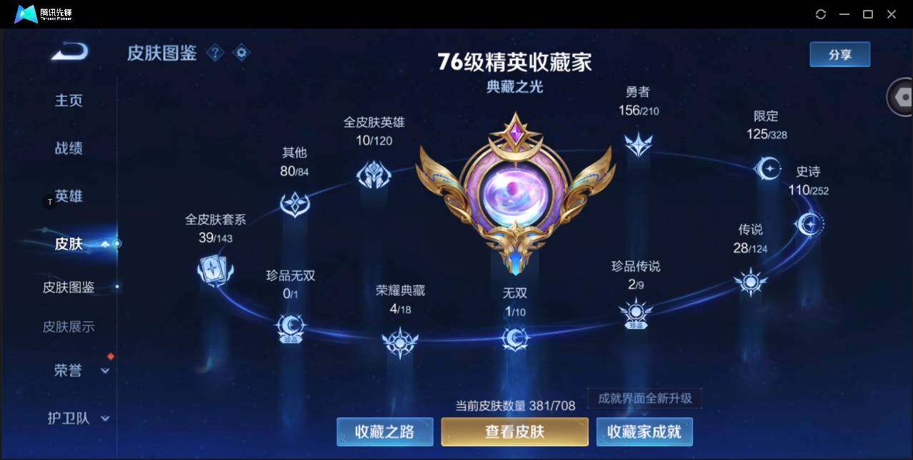 WZ147193