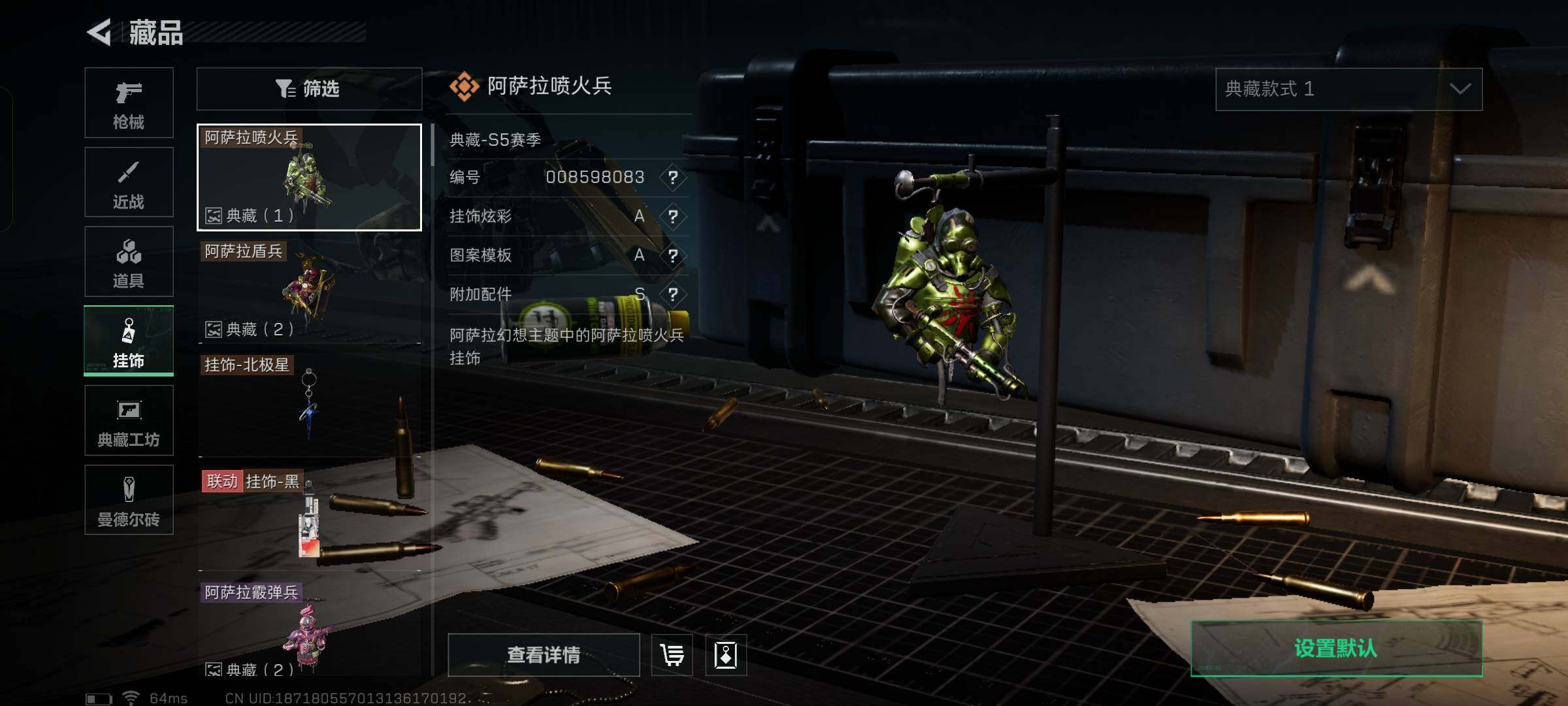 SJZYXS330028三角洲行动账号详情图10 SJZYXS330028三角洲行动账号详情图10