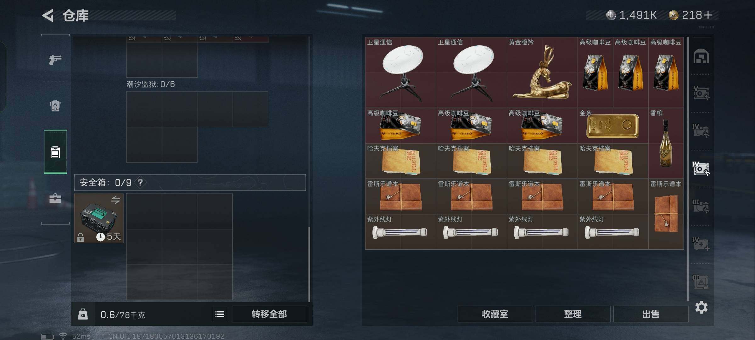 SJZYXS330028三角洲行动账号详情图15 SJZYXS330028三角洲行动账号详情图15