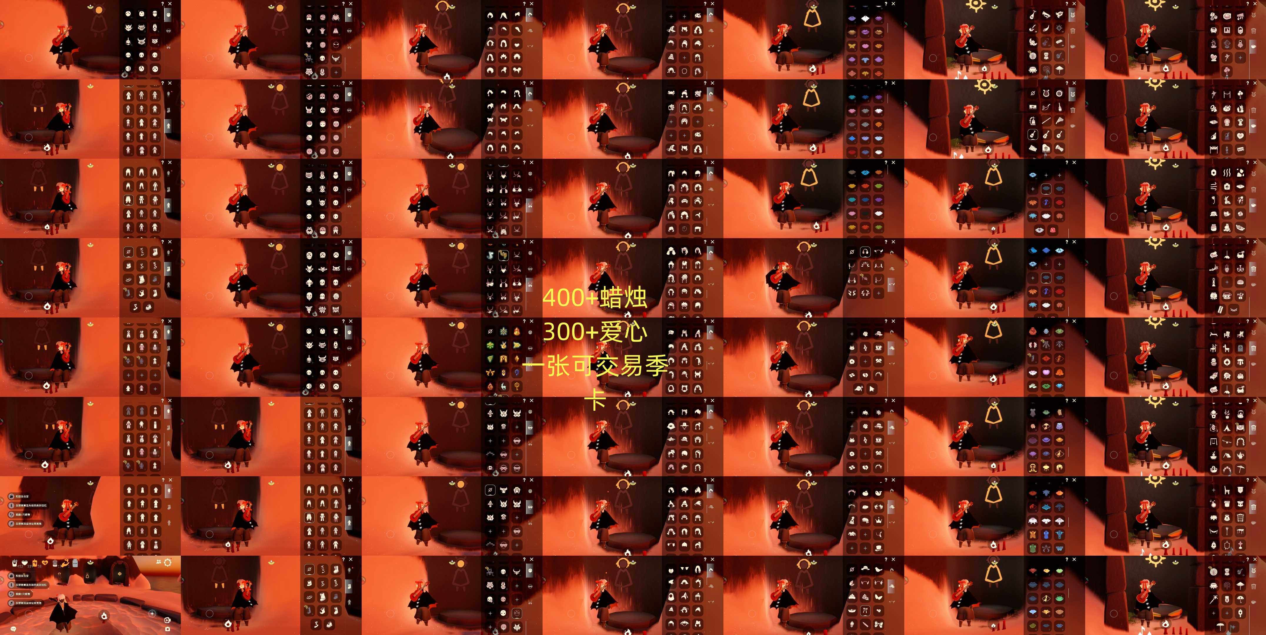 光遇账号安卓应用宝LK1342 蜡烛400爱心300+ 一张可交易季卡 ✅渠道: 应用宝QQ ✅完成地图: 全图毕业 ✅季节已毕业: 预言半，梦想毕业，集结毕业，王子毕业，风行毕业，潜海毕业，表演毕业，破晓毕业，欧若