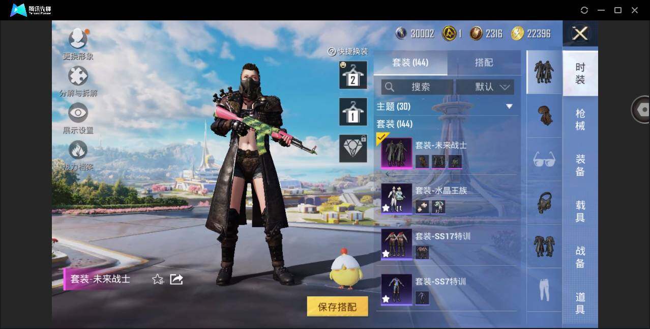 HPYYH3327368和平精英账号详情图6