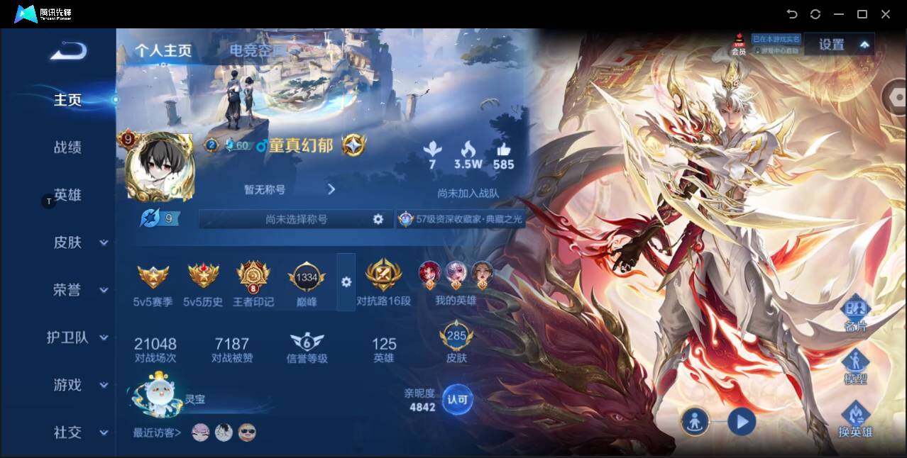 WZ147206