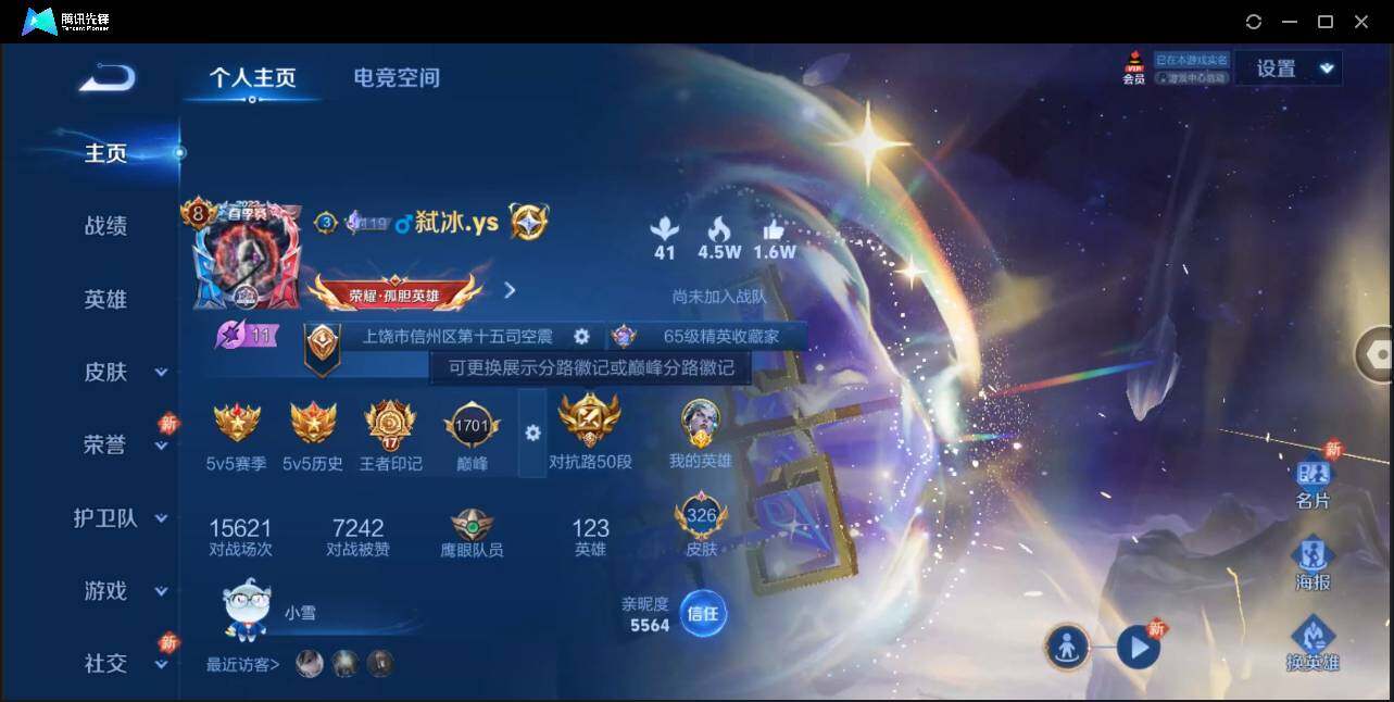 WZ147209