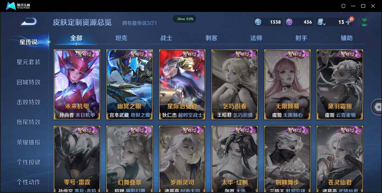 WZ147213