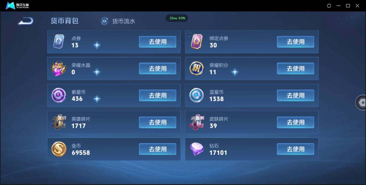 WZ147213