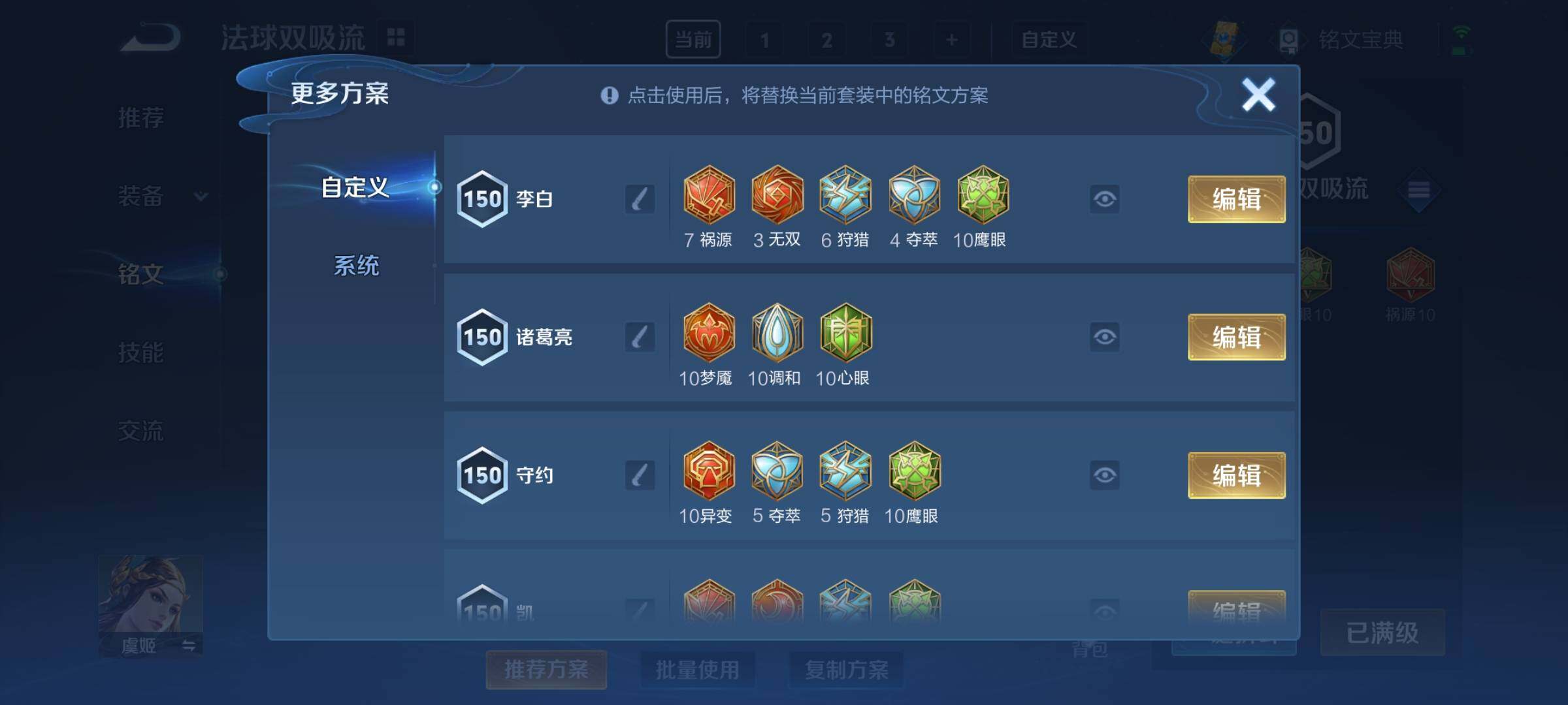 WZCMY3275147王者荣耀账号详情图33 WZCMY3275147王者荣耀账号详情图33