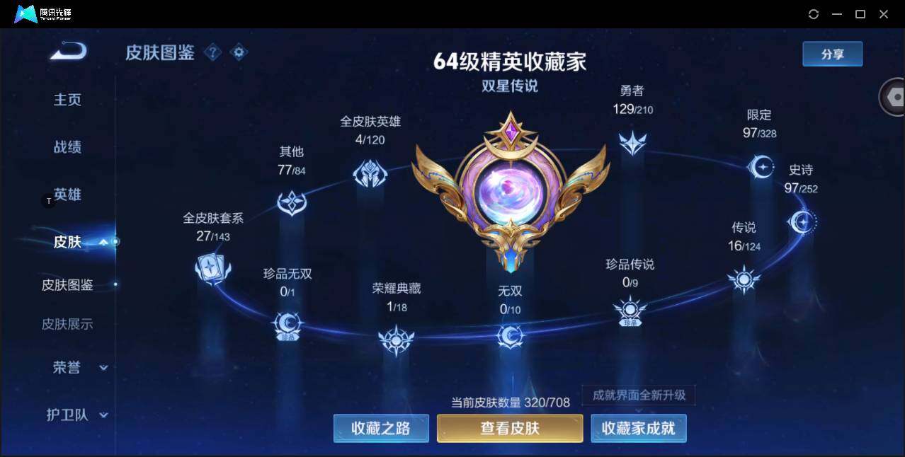WZ147216